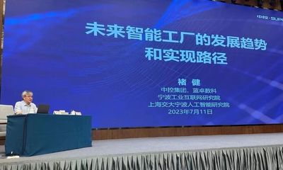 中控技術(shù)與興發(fā)集團(tuán)攜手，簽訂智能制造戰(zhàn)略合作框架協(xié)議