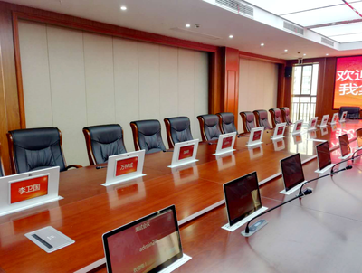 淺談無(wú)紙化會(huì)議系統(tǒng)給智能辦公帶來(lái)的發(fā)展——以雙屏無(wú)紙化一體終端為例