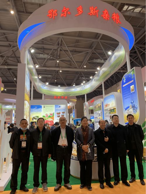第十八屆中國國際農產品交易會圓滿閉幕，優質會議服務助力農業新篇章